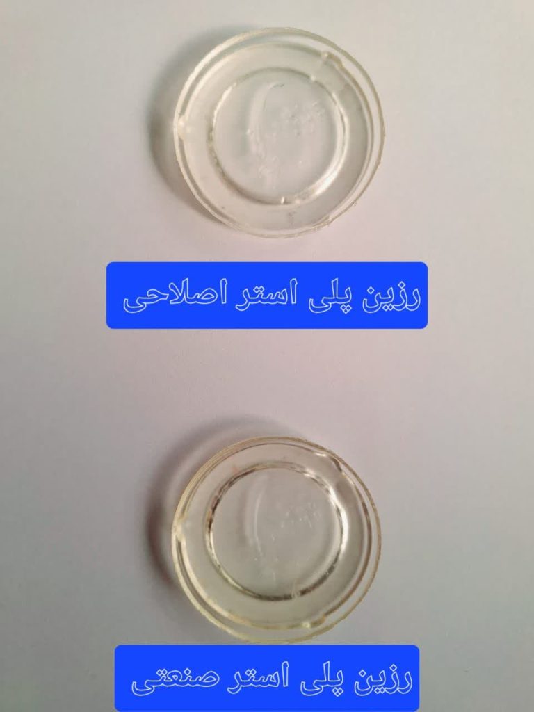 رزین پلی استر اصلاحی مقاوم به زردی